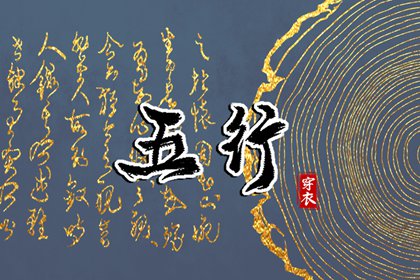 择吉黄历每日宜忌|黄道吉日老黄历择吉黄历|择吉黄历顺历